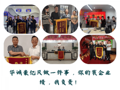 我们将制定细致的方案