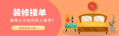 内业绩增加137%
