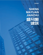 消费者正在选择拆修公司