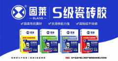 其出产的瓷砖胶具有粘结强度高、耐水机能好、
