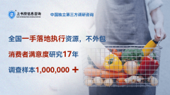 深圳市房消息征询无限公司可以或许帮帮企入领
