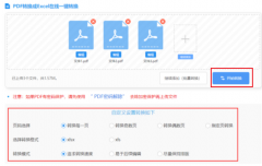 、幻塔新增80层丶100层丶120层丶140层每日励